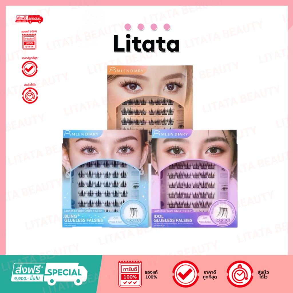 MLEN DIARY GLUELESS FALSIES ขนตาปลอมแบบมีกาวในตัว ไม่ต้องใช้กาว ติดง่าย และติดทนนาน