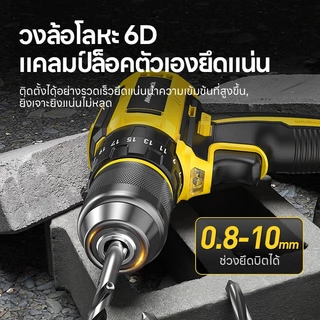 Maybuck สว่านไร้สาย 2 in 1 สว่านไร้สาย+ สกรูเกลียว มอเตอร์ไร้แปรงถ่าน แบตฯ ลิเธียม 21V （ฟรีเซ็ตดอกสว่าน ชิ้น + กล่อง ）