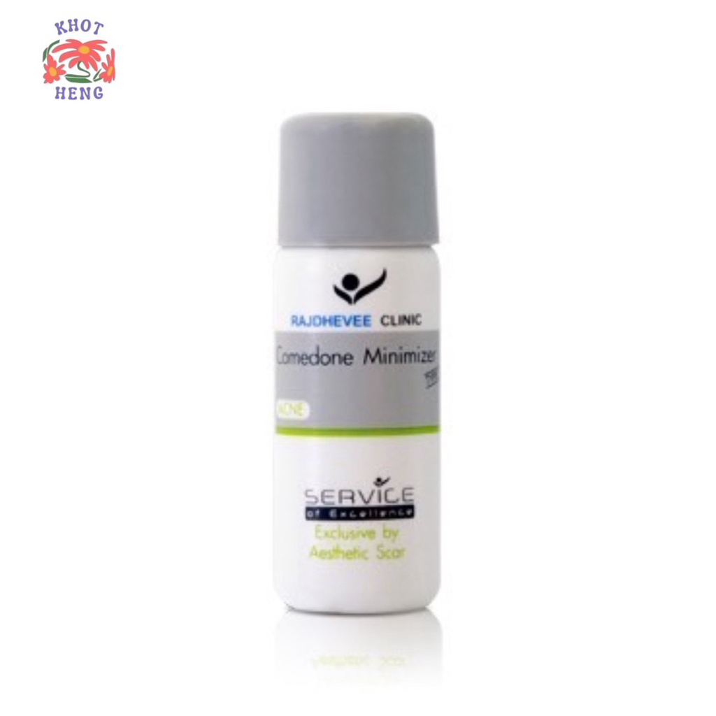 Comedone Minimizer บำรุงผิวหน้า -ครีมราชเทวีคลินิค