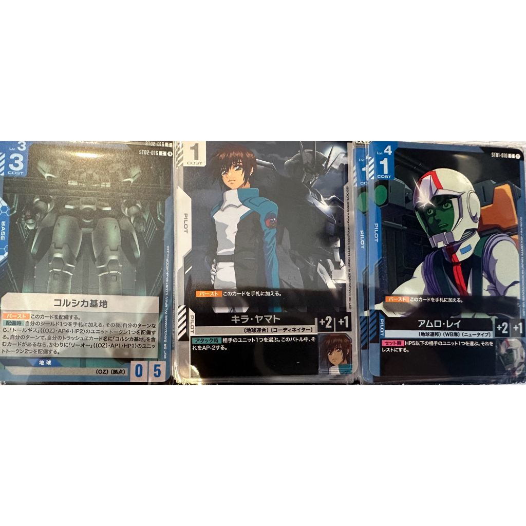 การ์ดระดับ C จาก Starter Gundam Card Game ST01 ST02 ST03 ST04 ST05 ของแท้ เลือกแบบ