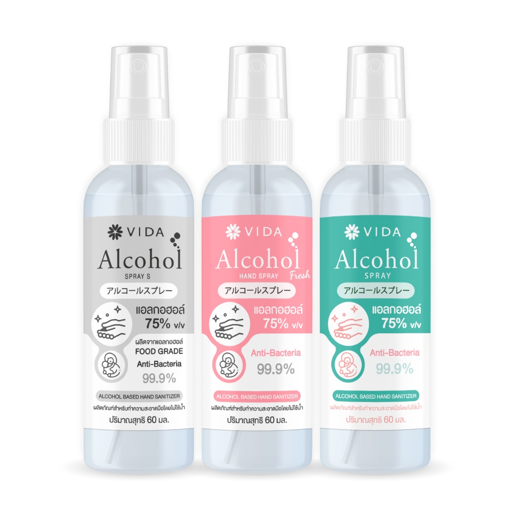 [Hot Item] VIDA SPRAY ALCOHOL 75% (วีด้า สเปรย์ แอลกอฮอล์ 3 สูตร)