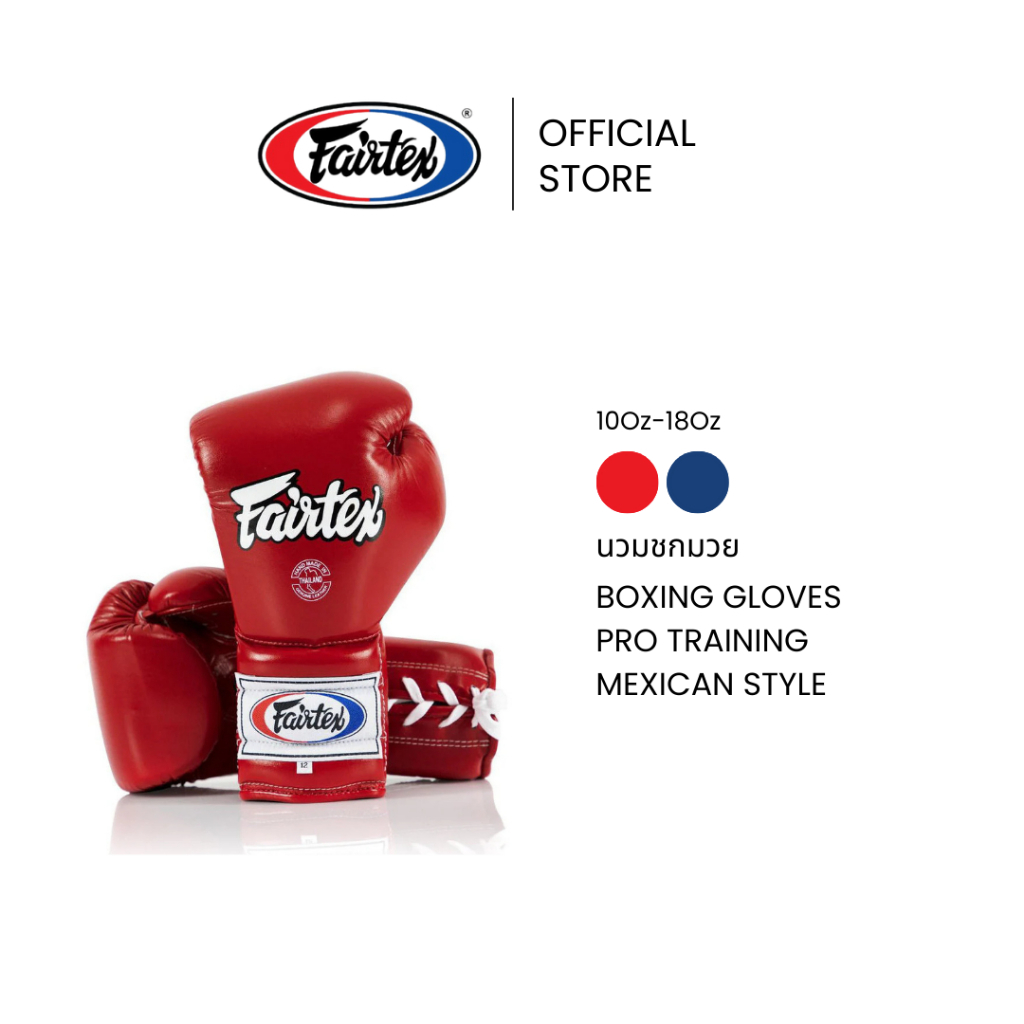 Fairtex นวมชกมวย BGL7 Mexican Style นวมมวยหนังแท้ ชกหมัดหนัก นวมต่อยมวยสมัครเล่น | Pro Training Boxi