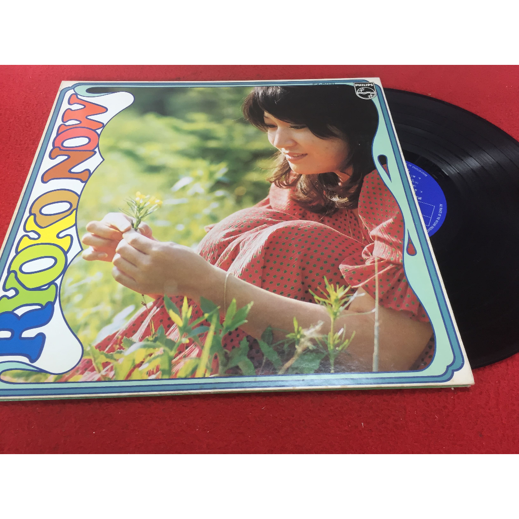 Ryoko Moriyama - RYOKO NOW  ขนาด 12 นิ้ว LP B246