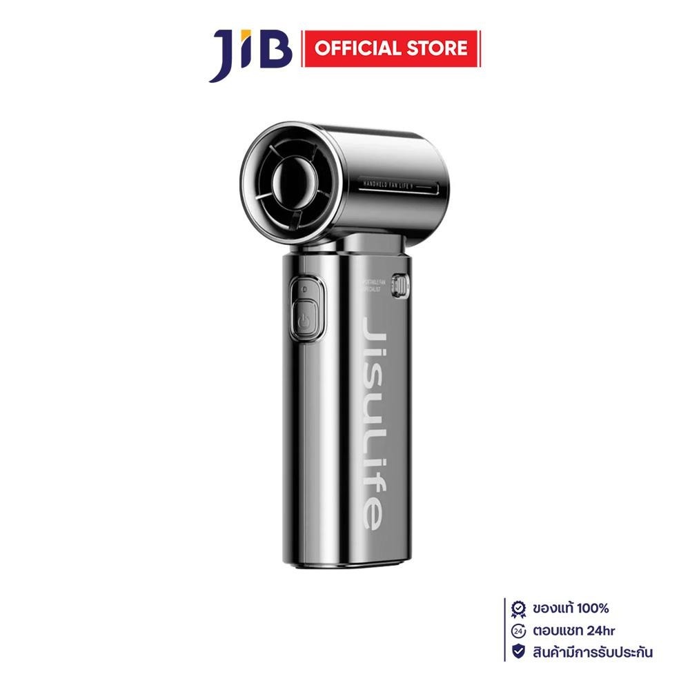 HANDHELD MINI FAN (พัดลมพกพาขนาดเล็ก) JISULIFE LIFE 9 SPECIAL EDITION 5000 MAH - CHROME