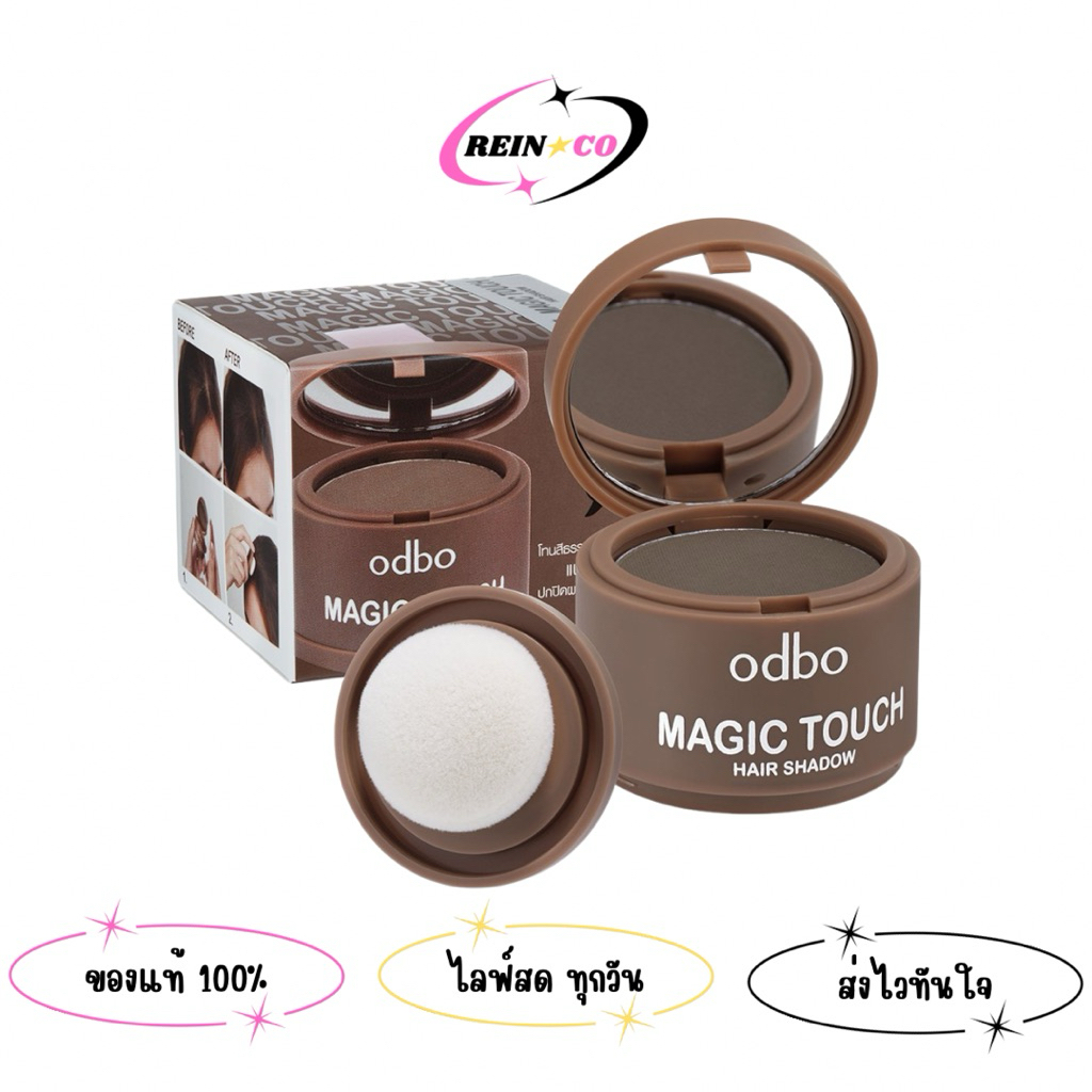 OD1-107 Magic Touch Hair Shadow