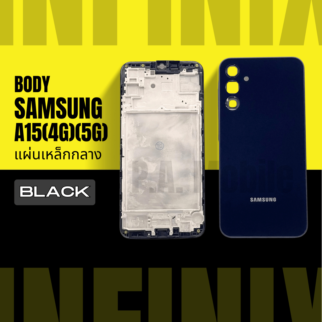 Body บอดี้ สำหรับ Samsung A15(4G)(5G) +แผ่นเหล็กกลาง