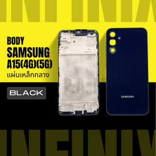Body บอดี้ สำหรับ Samsung A15(4G)(5G) +แผ่นเหล็กกลาง