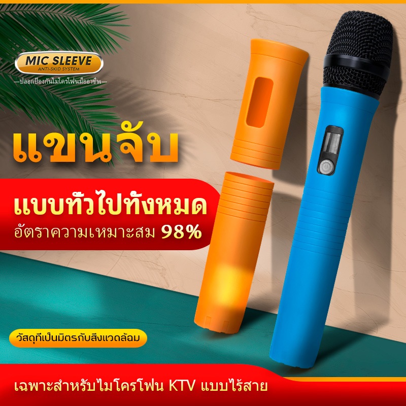 เคสไมโครโฟนไร้สาย HUF ระดับมืออาชีพ，มีไมโครโฟน 98%，ครอบตัดได้，ยางคุณภาพสูงปลอกป้องกันไม่มีกลิ่น