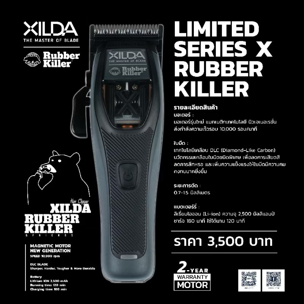 Xilda x Rubber Killer