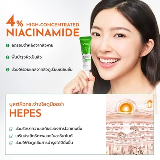YOU AcnePlus Spot Clear Pro Serum 15g. บาล์มแต้มสิวใบบัวบก จบปัญหาผิวเป็นสิว สิวอักเสบ สิวอุดตัน สูตรอัพเกรด