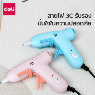 [ของขวัญฟรี]Deli ปืนกาว ปืนกาวร้อน ฟรีกาวแท่ง มีขนาดเล็กกะทัดรัด ใช้งานง่าย ภายใน2นาที Glue Gun