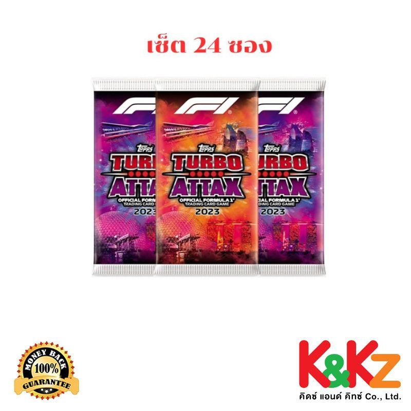 Topps Turbo Attax 2023 / การ์ดรถแข่ง เทอร์โบ แอทแทค ฟอร์มูล่าวัน (F1) ซองสุ่ม 24 ซอง (การ์ด 10 ใบ: ซอง)