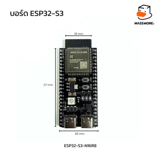 บอร์ดพัฒนา ESP32-S3 ESP32-C6 DevKitC ESP32S3 ESP32C6 Arduino WiFi Bluetooth5 AI Espressif