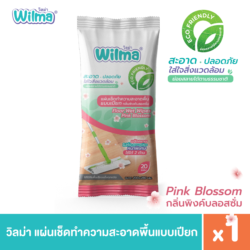 [ ผ้าถูพื้นชนิดเปียก ย่อยสลายได้ ] Wilma แผ่นเช็ดทำความสะอาดพื้นแบบเปียก กลิ่นพิงค์บลอสซั่ม //ดักฝุ่