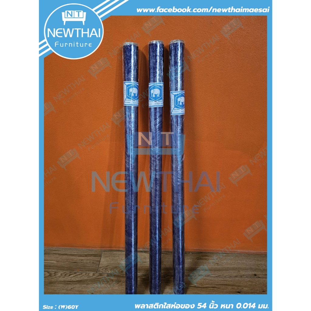 พลาสติกใสห่อของ 60 หลา หนา 0.014 มิล