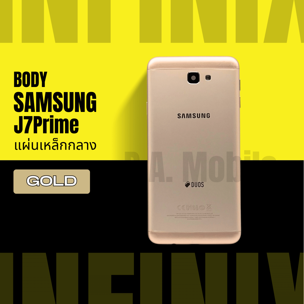 Body บอดี้ สำหรับ Samsung J7Prime +แผ่นเหล็กกลาง