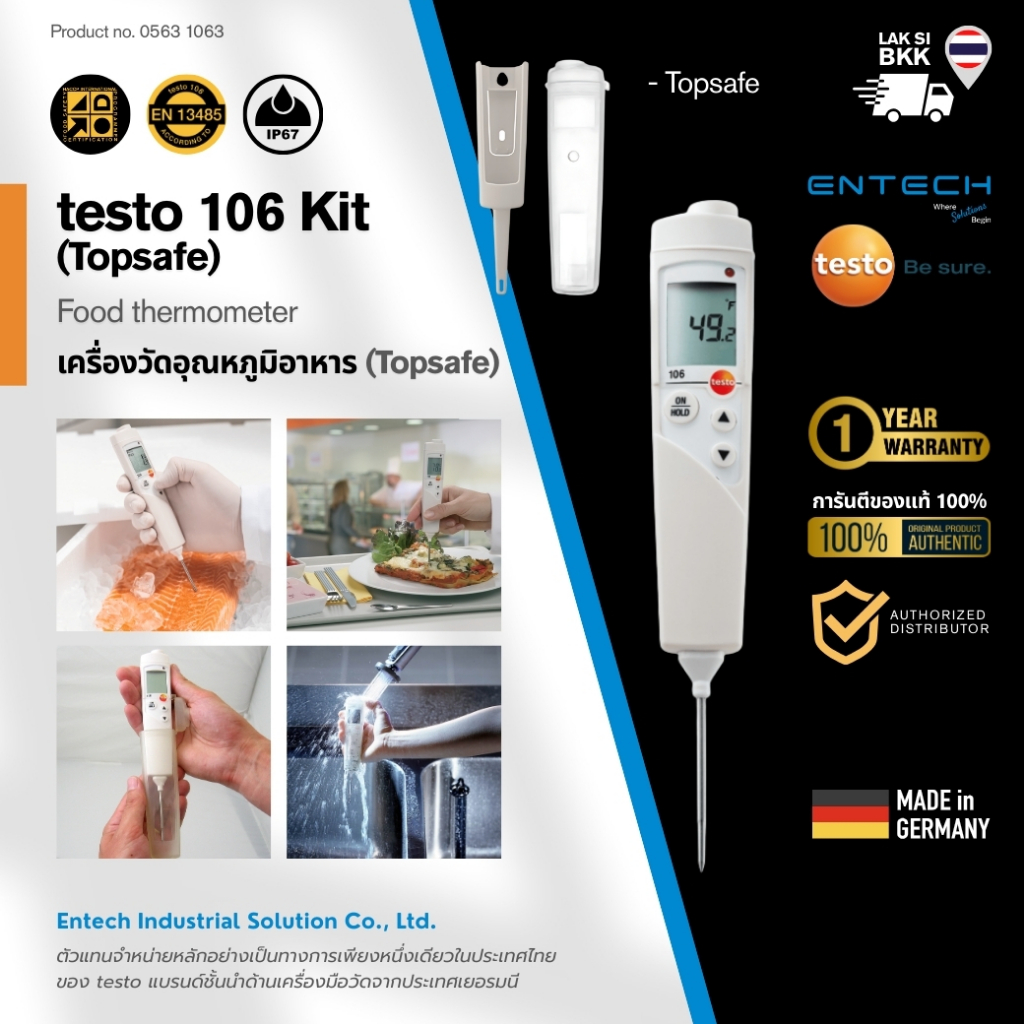 testo 106 Kit (Topsafe) เครื่องวัดอุณหภูมิอาหาร Food thermometer