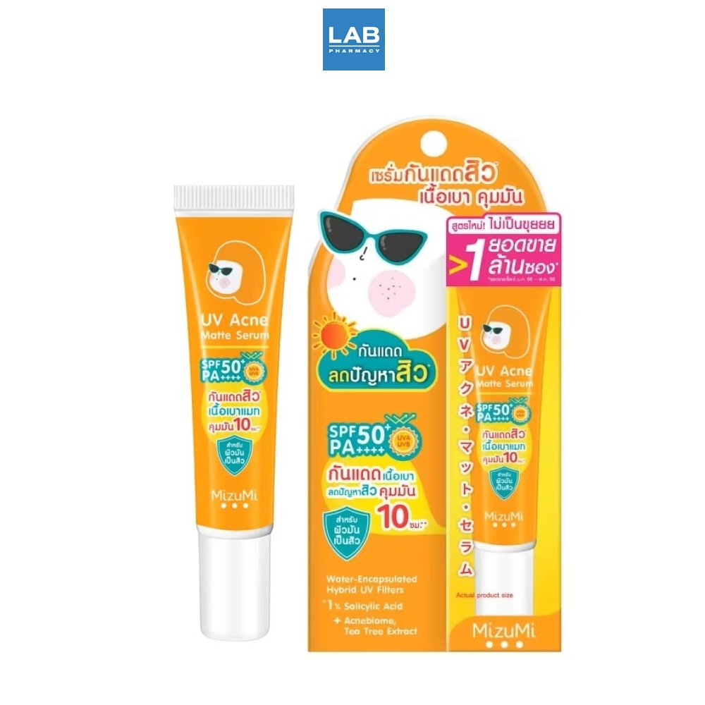 Mizumi UV Acne Matte Serum SPF50+ PA++++ 13g. มิซึมิ ยูวี แอคเน่ แมท เซรั่ม เอสพีเอฟ50+ พีเอ++++ 13 กรัม