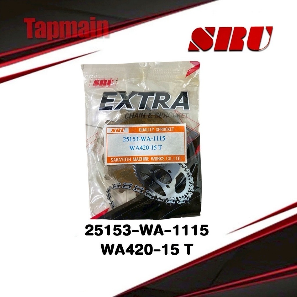 สเตอร์หน้า EXTRA เอ็กซ์ตร้า 428 420 สำหรับ WAVE / DREAM รูปที่ 3