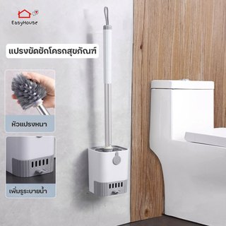 แปรงล้างชักโครก สุขภัณฑ์ในห้องน้ำ ที่ล้างชักโครก แปรงทำความสะอาดห้องน้ำ