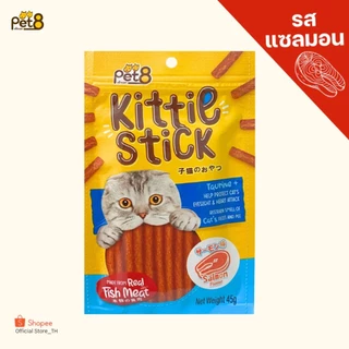 [JPT01-08] Pet8 Kittie Stick ขนมแมวทำจากเนื้อไก่ เพ็ทเอท คิทตี้ สติ๊ก 45g