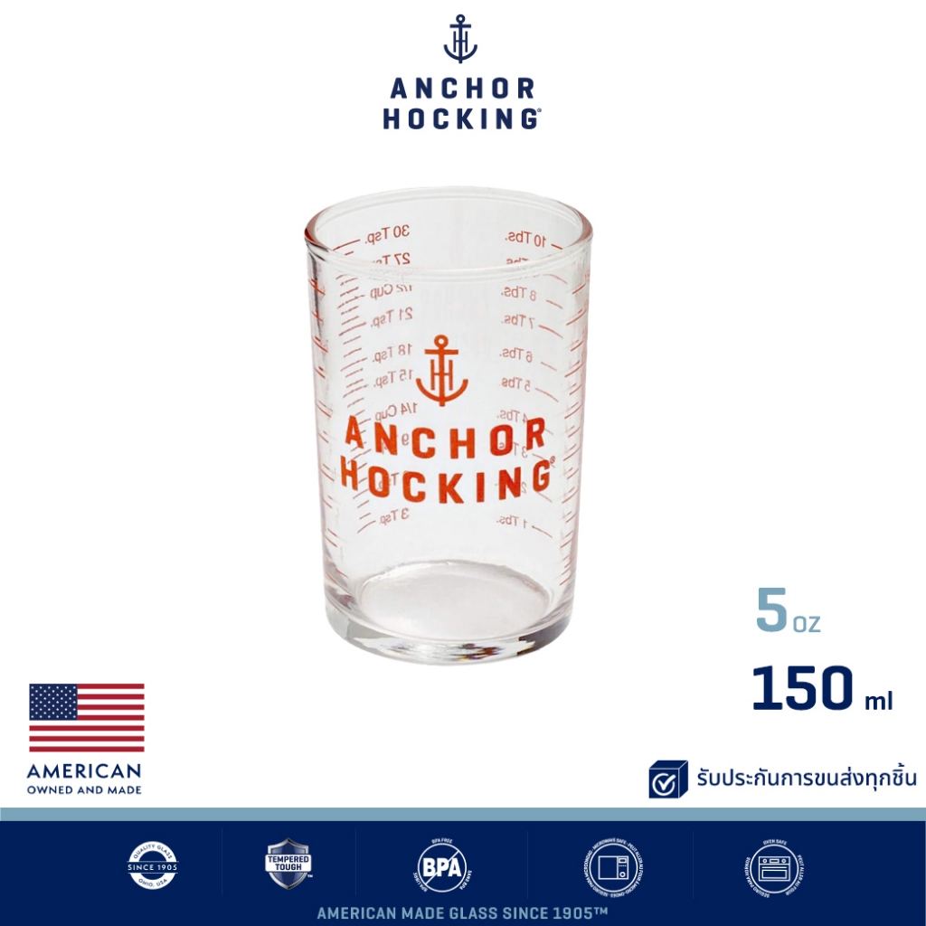 Anchor Hocking  แก้วตวง 5 oz, 150 ml