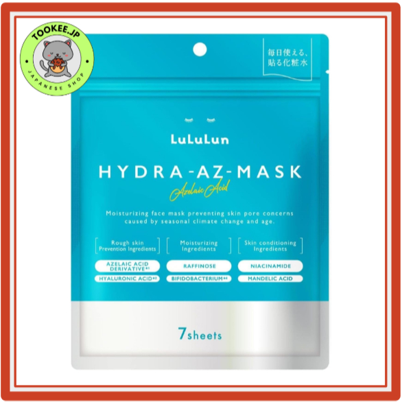 LuLuLun Hydra AZ Mask 7 ชิ้นแผ่นมาส์กหน้า【Direct from Japan】