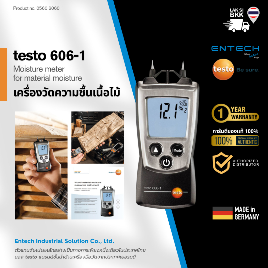 testo 606-1 เครื่องวัดความชื้นเนื้อไม้ Moisture meter for material moisture