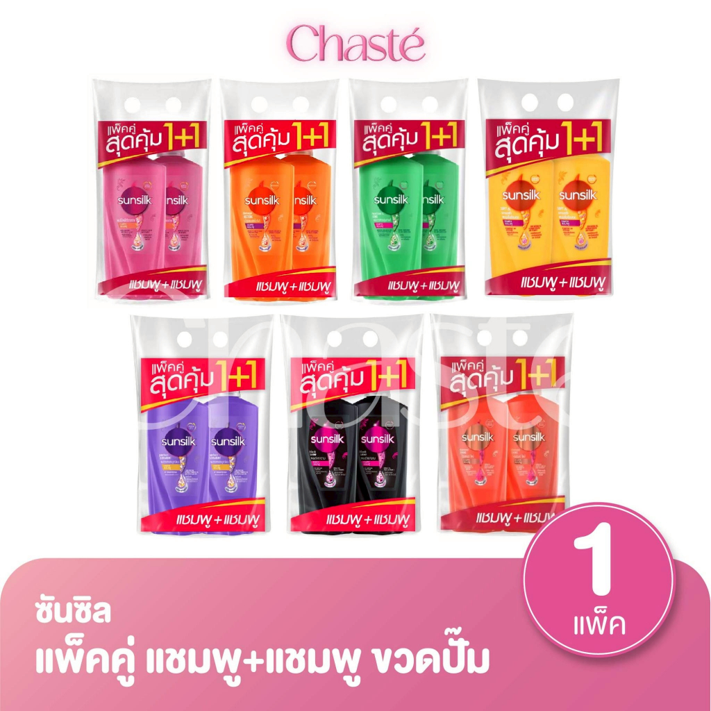 Sunsilk ซันซิล แพ็คคู่แชมพู + แชมพู ขนาด 325 มล. (1 แพ็ค)