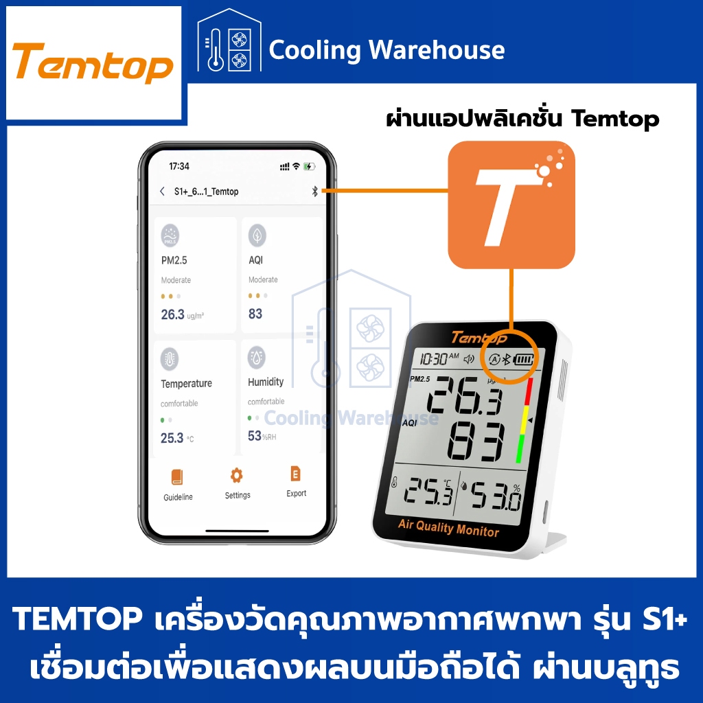 Temtop S1+ เครื่องวัดคุณภาพอากาศแบบพกพา เชื่อมต่อบลูทูธ (4in1) เครื่องวัดฝุ่น PM 2.5, อุณหภูมิ, ความชื้น, AQI รุ่น S1+ ราคา ถูกที่สุด ดีลบีเคเค แกลเลอรีภาพที่ 6