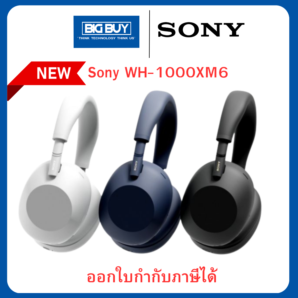หูฟังไร้สาย Sony WH-1000XM6