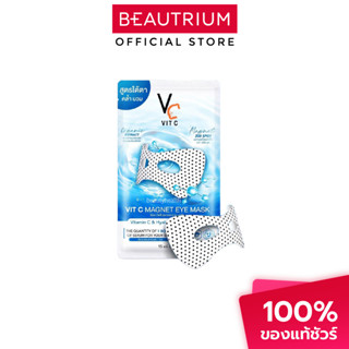 RATCHA Vit C Magnet Eye Mask แผ่นมาสก์ใต้ตา 15ml