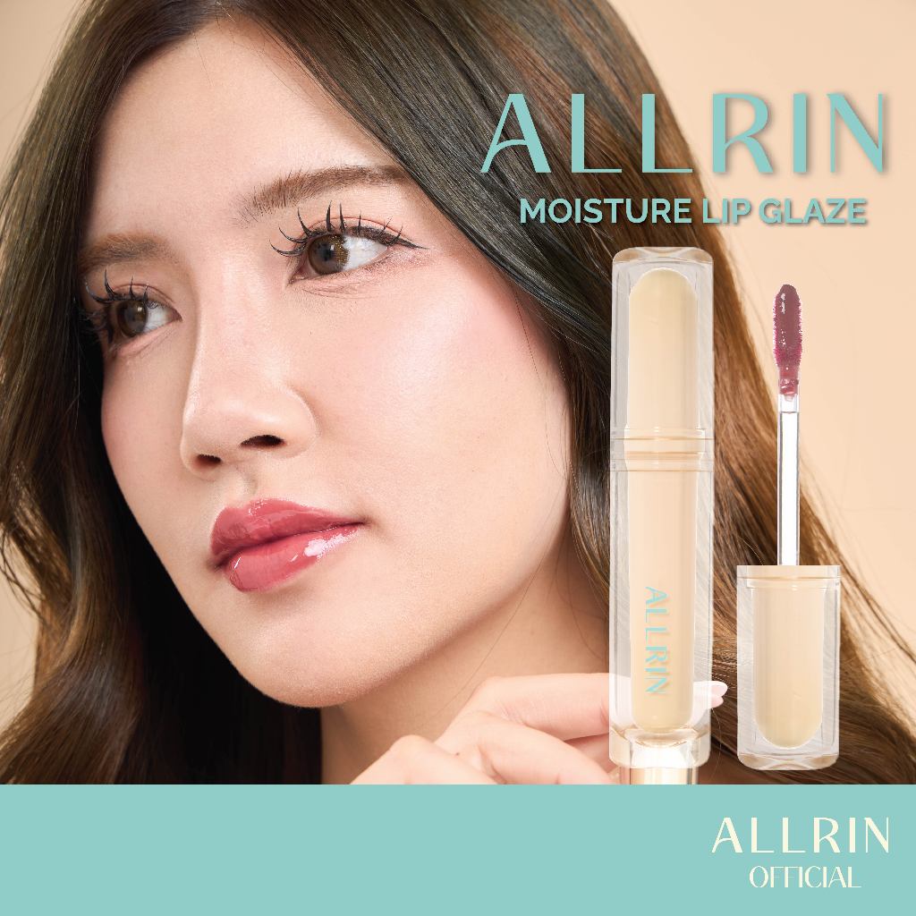 ALLRIN Moisture Lip Glaze (6 colours) | ออลรินณ์ มอยส์เจอร์ ลิป เกลซ | ลิปกลอส บางเบา ฉ่ำวาว