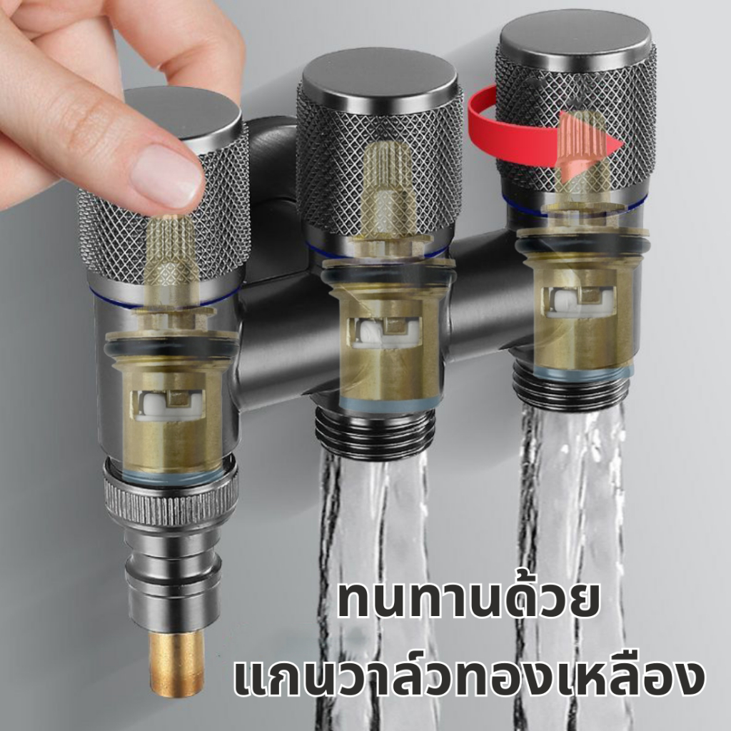วาล์วน้ำ 3 ทาง ก๊อกน้ำ3ทาง ก๊อกน้ำ2หัว ก๊อกเครื่องซักผ้า ก๊อกน้ำสองหัว ก๊อก2ทาง ก๊อกน้ำออก3ทาง รูปที่ 5
