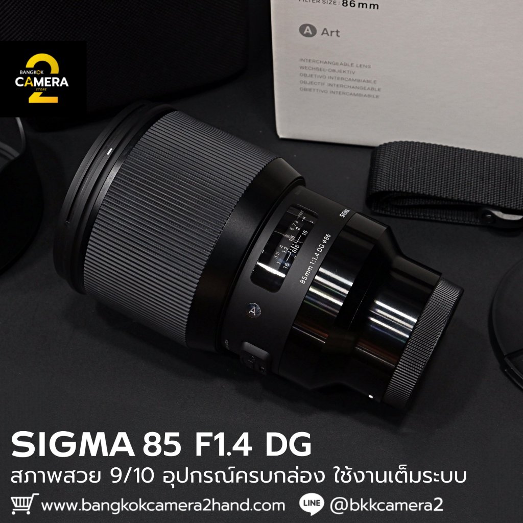 SIGMA 85mm F1.4 DG For E-Mount