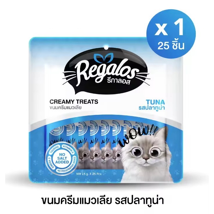 Regalos ขนมแมวเลีย สำหรับแมวอายุ 2 เดือนขึ้นไป (15g*25 ซอง) รสทูน่า