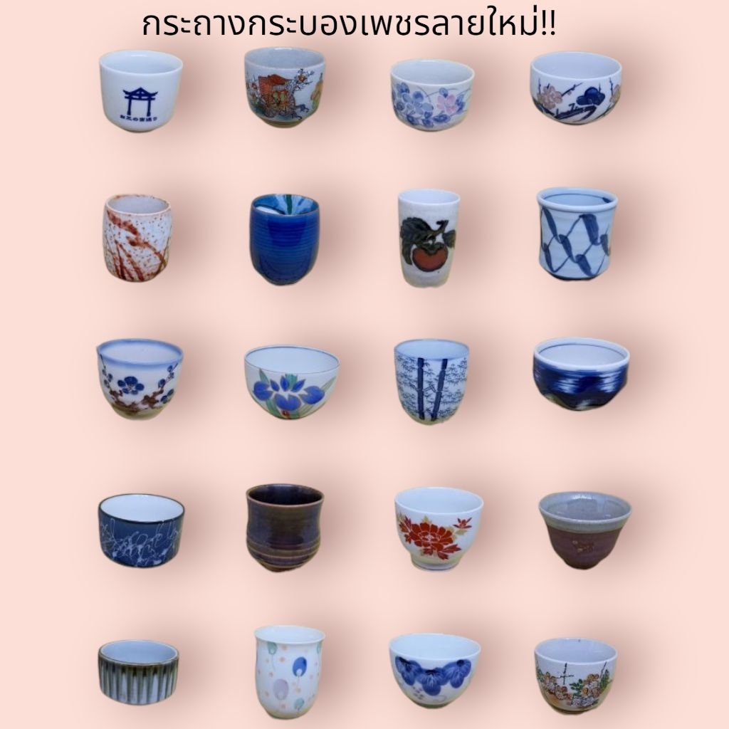 กระถางเซรามิกญี่ปุ่นมือสอง กระถางต้นไม้ กระบองเพชร stock N