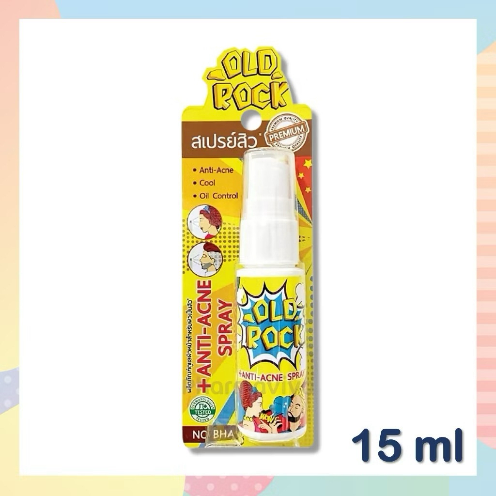 OLDROCK Anti-Acne Spray 15 ml สเปรย์บำรุงหน้าลดสิว