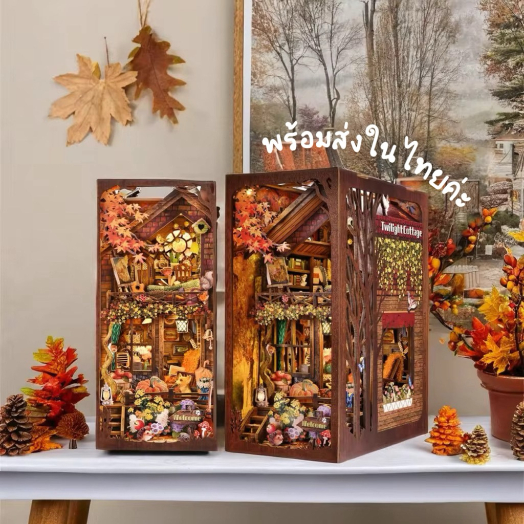 [พร้อมส่ง Eng.Version] Twilight Cottage Book Nook บ้านตุ๊กตา DIY