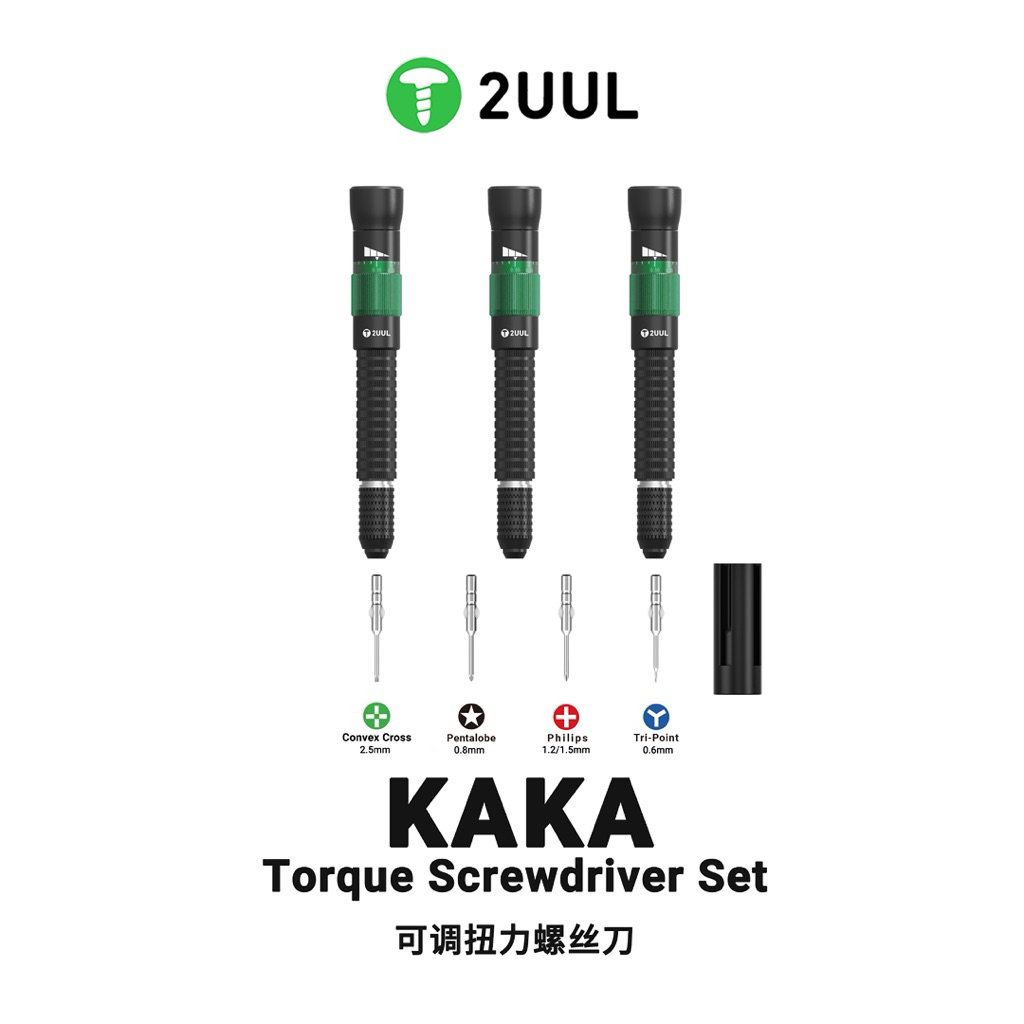 2UUL-SD20 SD21 SD22 SD23 KAKA Screwdriver ไขควงแรงบิดปรับได้ สำหรับงานซ่อมือถือ  📦 อุปกรณ์ครบชุด  ด้ามไขควงแรงบิด 3 ด้าม
