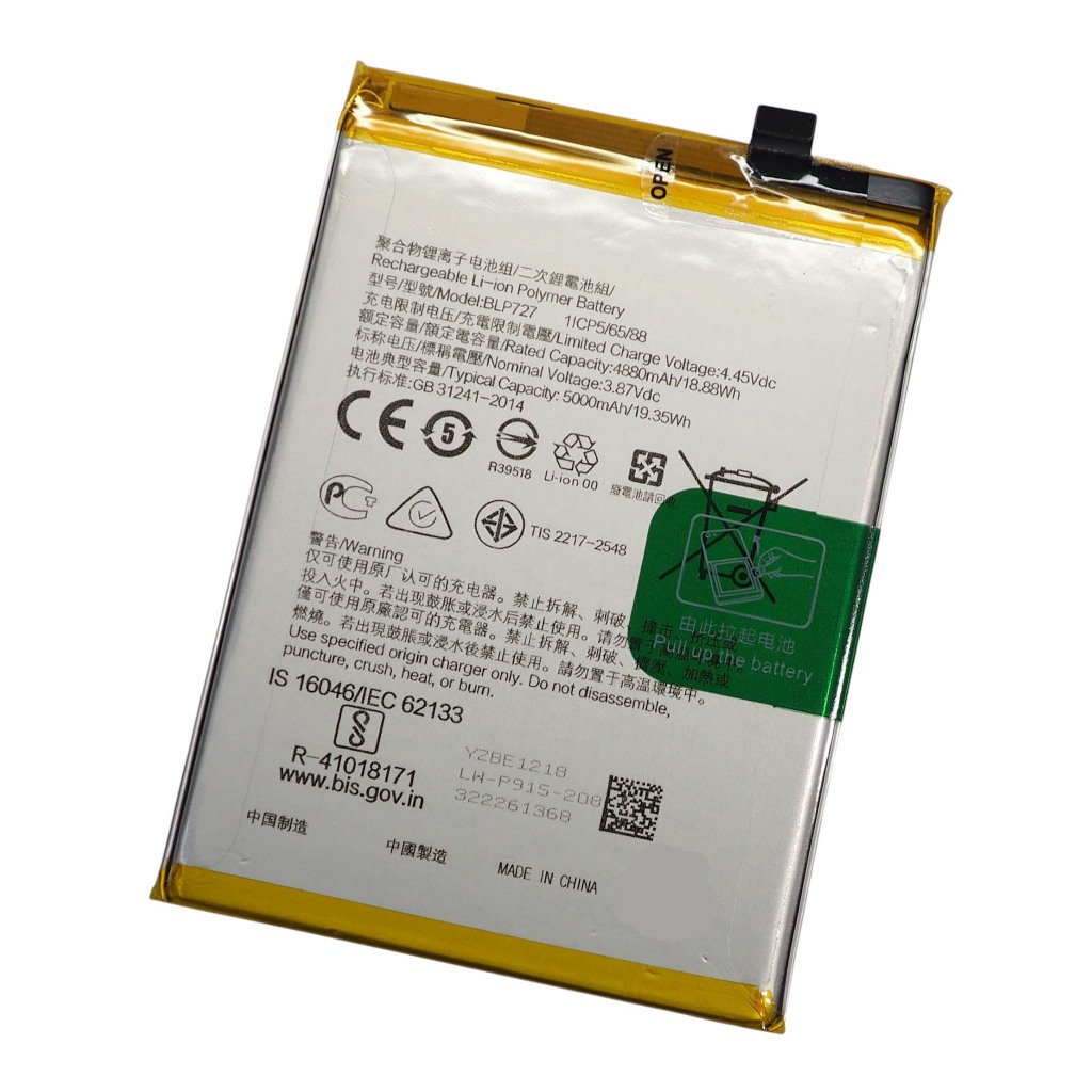 แบตเตอรี่ Oppo A5 (2020)/A9 (2020) (BLP727) รับประกัน 3 เดือน แบต Oppo A5 (2020)/A9 (2020)