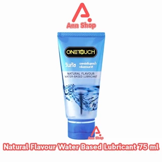 Onetouch ถุงยาง วันทัช รุ่นกล่องเล็ก ทุกแบบ [1 กล่อง] JJ 53XX ถุงยางอนามัย One touch gel condom 003 49 54 56