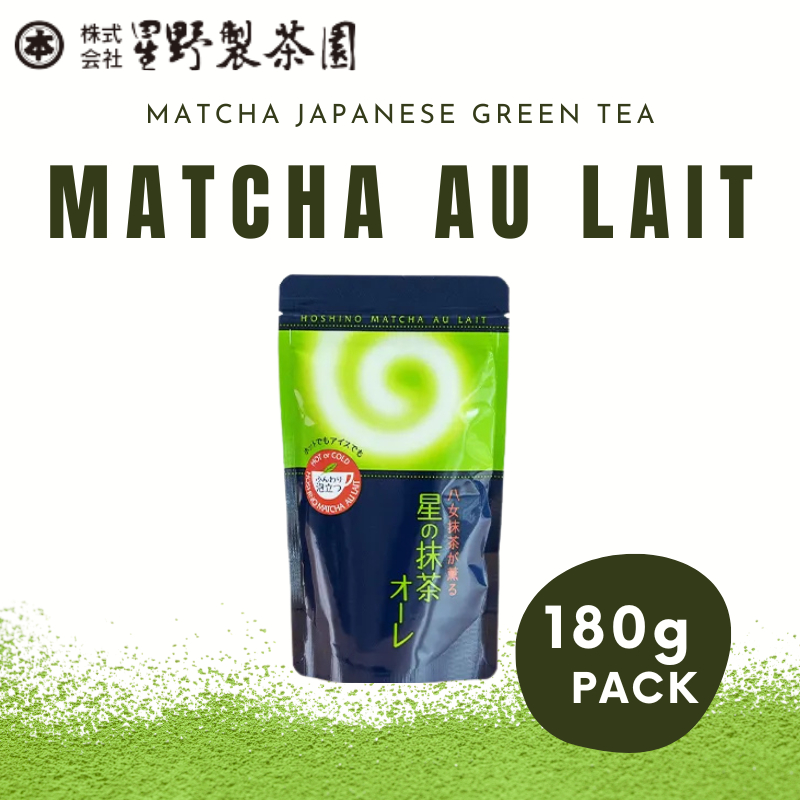 Hoshino Seichaen Yame Matcha "Hoshino Au Lait"  180g Pack Japanese Hoshino Tea Farm