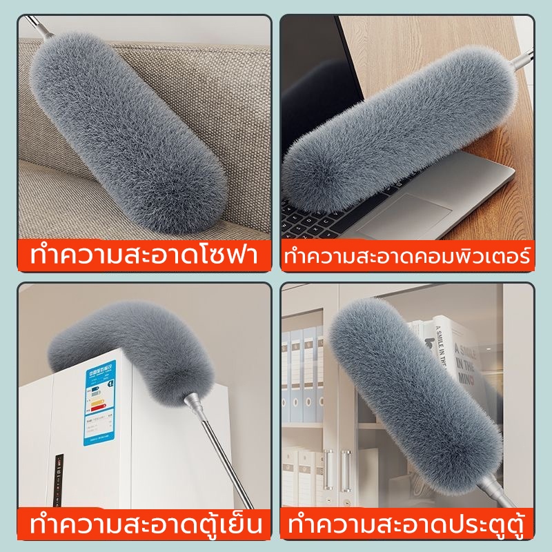 🧹กำจัดฝุ่นได้ 100%🧹ไม้ปัดฝุ่น ไม้ขนไก่ ยาว 2.9ม ยืดหกได้อิสระ หัวปัดงอได้ 360°ถอดประกอบง่าย ดักจับฝุ่นดี ซักได้ แปรงปัดฝ - รูปที่ 7