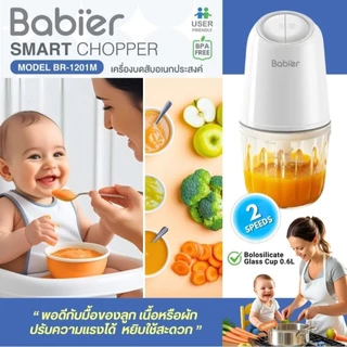 🇹🇭สินค้าเข้าใหม่!🔥Babier✨เครื่องบดสับอาหาร 2 ระดับ (โถแก้วทนความร้อนสูง) 600ml. - Borosilicate glass รุ่น BR-1201M