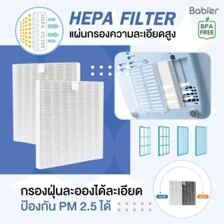 🇹🇭 [ทักรับโค้ด300.-]🔥Babier⭐ลิขสิทธิ์ถาดเซรามิก!🍼เครื่องนึ่ง+อบแห้ง+อุ่นนม (ตั้งอุณหภูมิ)​ รุ่น BR-6800