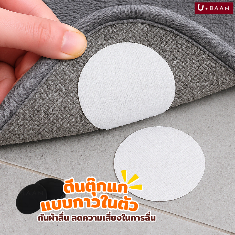 UBAAN ตีนตุ๊กแก เทปตีนตุ๊กแก เทปกันลื่น ติดแน่น แข็งแรง ใช้ซ้ำได้ ใช้งานอเนกประสงค์