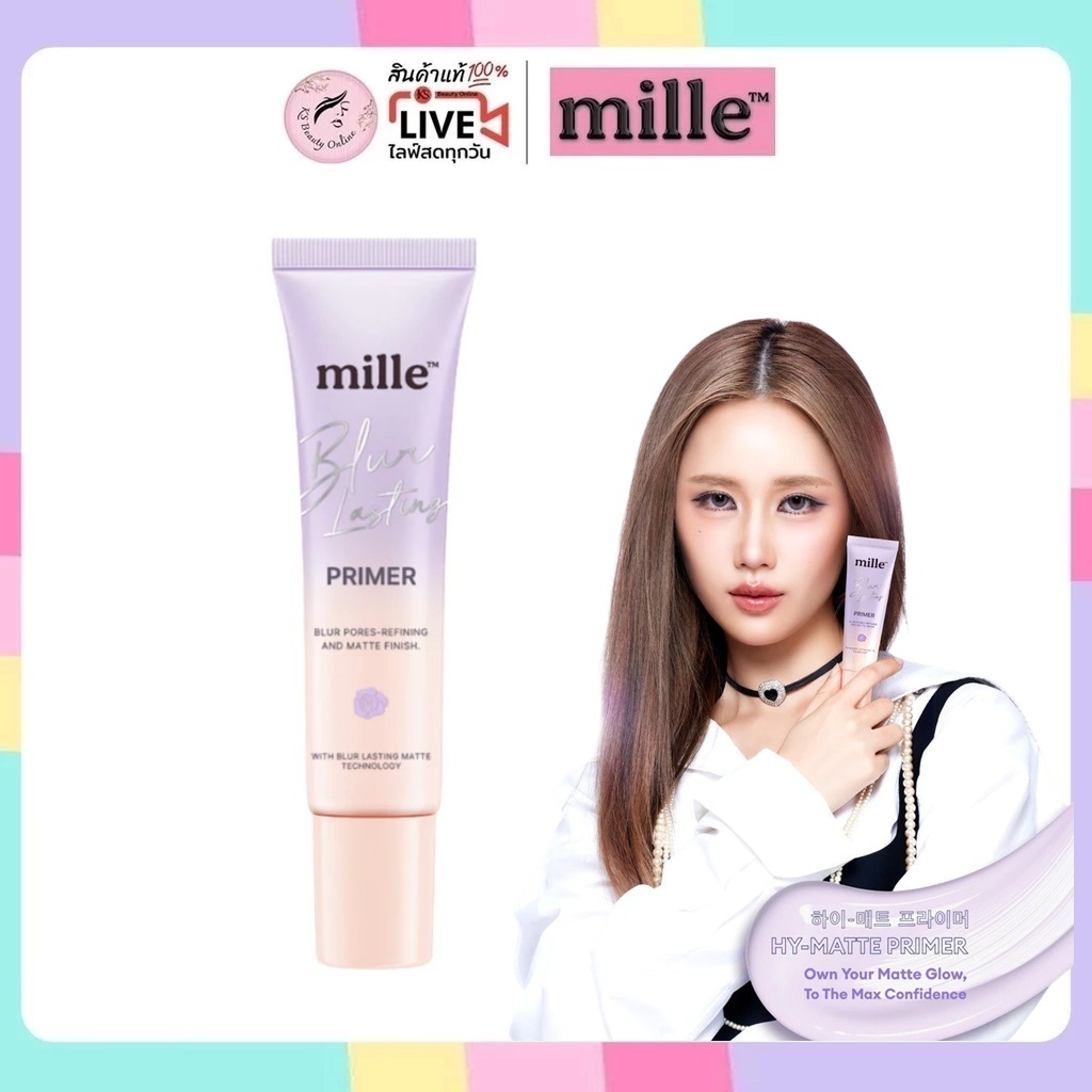 (หลอด*ม่วง) มิลเล่ ไพรเมอร์ม่วง(แมทท์) Mille Blur Lasting Primer 8g.