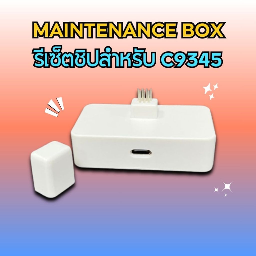 รีเซ็ตชิป Maintenance box C9345 สําหรับ Epson ใช้สําหรับ Epson L8050 L18050 L15150 L15160 L15158 l15