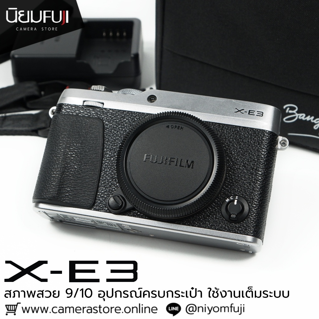 Fujifilm XE3 อุปกรณ์ครบกระเป๋า